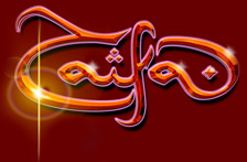 LOGO TAIFA